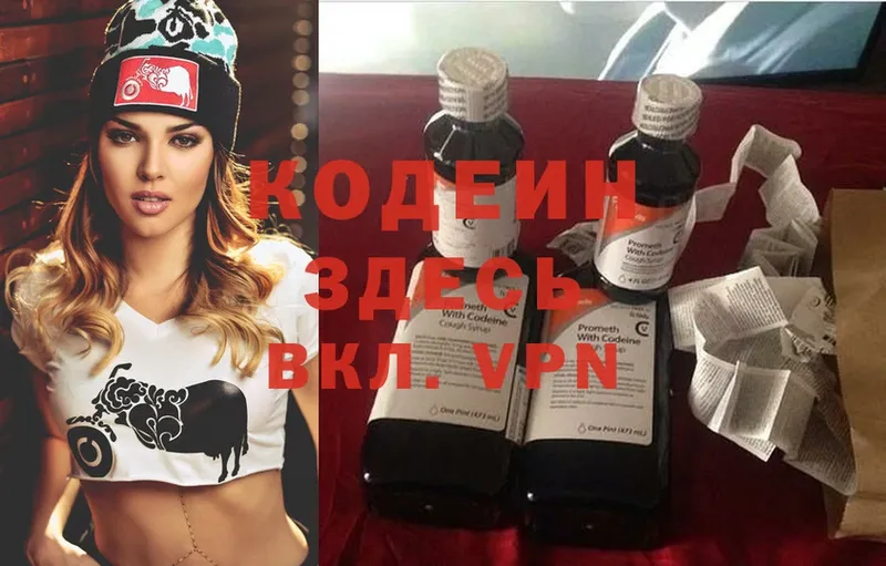 kraken сайт  Нестеровская  Codein Purple Drank 