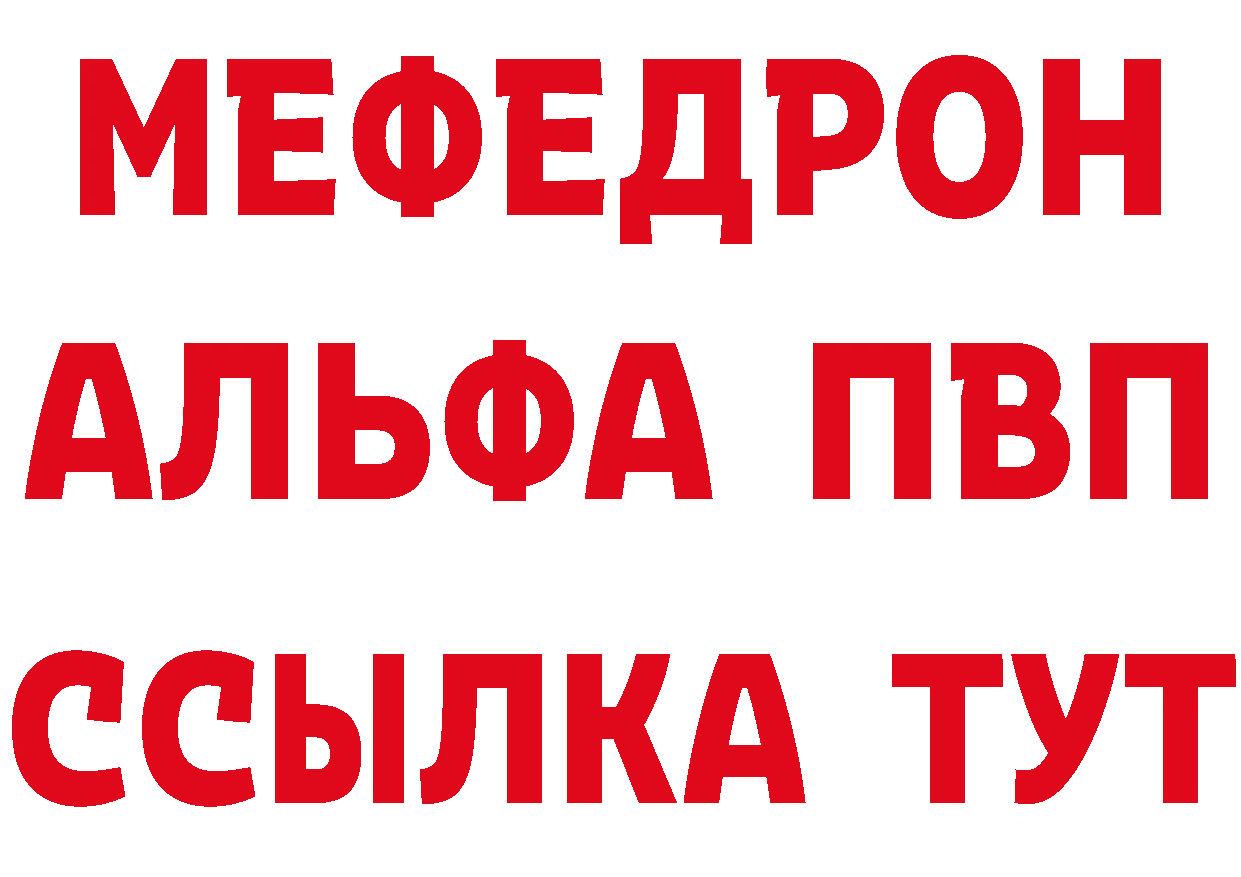 Где продают наркотики? маркетплейс формула Нестеровская