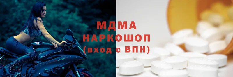 даркнет сайт  Нестеровская  MDMA Molly 